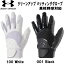 【全品ポイント5倍+選べるクーポン】アンダーアーマー UNDER ARMOUR 野球 バッティンググローブ 両手 クリーンアップ 水洗い可 1371973