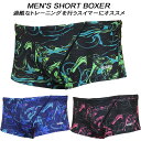 ySi|Cg3{+Ώۏi10OFFzH2OFIT Y j Kp SHORT BOXER H-B020523