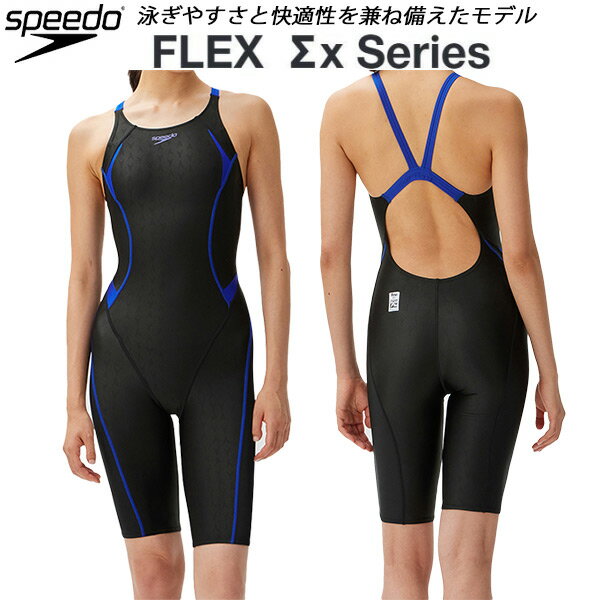 ySi10%OFFN[|zXs[h speedo fB[X j FINAF Xpbc FLEXX I[vobN SCW12301F RB