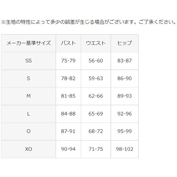 高価値 グローバルエリートRGブランドアンバサダーセレクショ•ン／少年