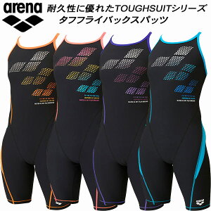 【ポイント5倍+最大1000円OFFクーポン】アリーナ arena レディース 競泳水着 練習用 タフフライバックスパッツ タフスキンE SAR-3129W