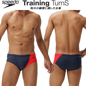 【全品ポイント10倍+300円OFFクーポン】スピード speedo メンズ 競泳水着 練習用 ショートボックス Vパン/ビキニ ENDURANCE ECO ST42303 NR