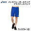 ʥݥ5+٤륯ݥۥå ASICS Х졼ܡ   ץ饯ƥ ѥ J PRACTICE PANTS 2051A260 400