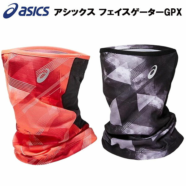 【全品ポイント3倍+最大2000円OFFクーポン】アシックス asics メンズ レディース ランニング トレーニング アクセサリー フェイスゲーターGPX ASICS FACE GAITER GRAPHICS 3033B420