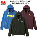 【全品ポイント3倍+対象商品10％OFF】カンタベリー canterbury メンズ レディース ラグビー ウェア ラガースウェットフーディ RUGGER SWEAT HOODY RA42516 その1