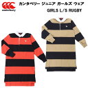 【全品ポイント3倍+200円OFFクーポン】カンタベリー canterbury ジュニア ガールズ ラグビー ウェア ジャージ GIRLS L/S RUGBY ...