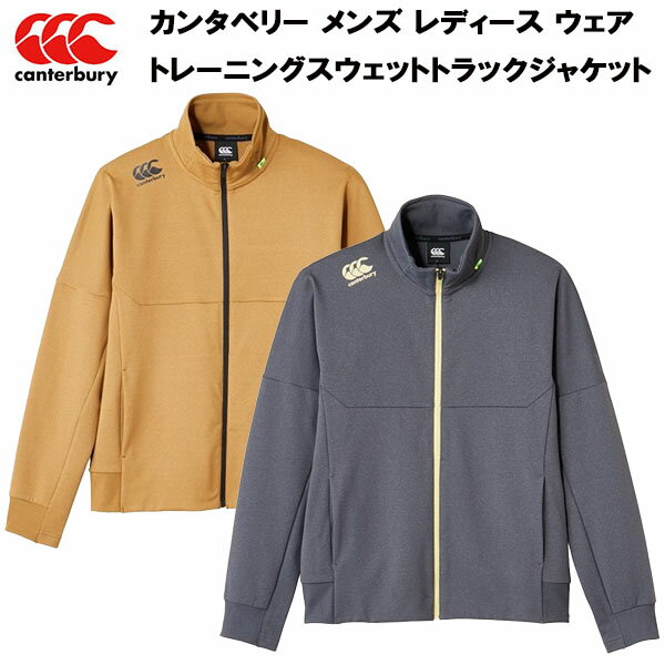 【全品ポイント3倍+3点以上で5%OFFクーポン】カンタベリー canterbury メンズ レディース ラグビー ウェア トレーニ…