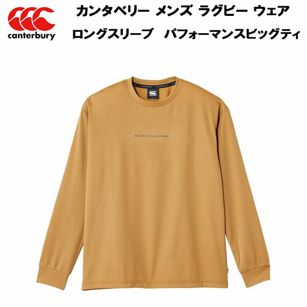 【全品ポイント3倍+最大2000円OFFクーポン】カンタベリー canterbury メンズ ラグビー ウェア ロングスリーブ パフォーマンスビッグティ RP42610 34