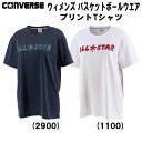 【ポイント5倍+5%OFFクーポン】コンバース CONVERSE バスケットボール ウェア ウィメンズプリントTシャツ レディース CB321356