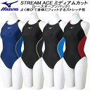 【全品ポイント3倍+5%OFFクーポン】ミズノ MIZUNO レディース 競泳水着 FINA承認 ワンピース ミディアムカット STREAM ACE N2MA2...