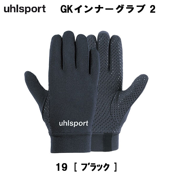 ySi|Cg3{+ő700~OFFN[|zE[V|g uhlsport TbJ[ GKCi[Ou2  g[jO U81805 19