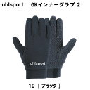 【全品ポイント5倍+選べるクーポン】ウールシュポルト uhl