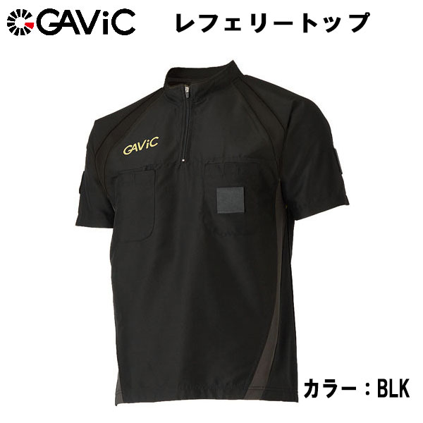 【全品ポイント3倍+3点以上で5%OFFクーポン】ガビック GAVIC サッカーウェア レフリーウェア メンズ レディース レフェリートップ GA8196 BLK