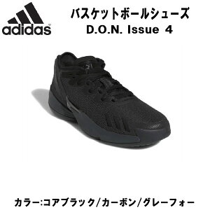 【ポイント10倍+300円OFFクーポン】アディダス adidas バスケットシューズ バッシュ ドン イシュー 4 DON Issue 4 メンズ レディース GY6511