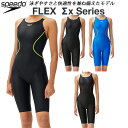 【全品ポイント3倍 対象商品10％OFF】スピード speedo レディース 競泳水着 FINA承認 スパッツ FLEXΣX セミオープンバック SCW12303F