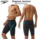 【全品ポイント3倍+対象商品10％OFF】スピード speedo メンズ フィットネス水着 ハーフスパッツ 大きめサイズ ディアゴナジャマー SF62250E AQ