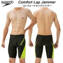 【全品ポイント3倍+対象商品10％OFF】スピード speedo メンズ フィットネス水着 ハーフスパッツ COMFORT LAP JAMMER SF62301 CG