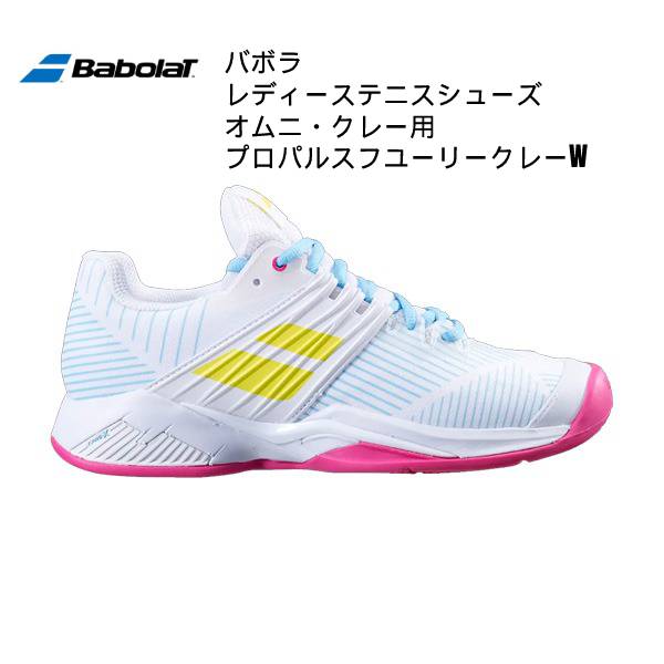 ʥݥ3+700OFFݥۥХܥ Babolat ǥ ƥ˥塼 ץѥ륹 ե塼꡼ 졼 W ˡ졼 PROPULSE FURY CL W 31S22554 1064