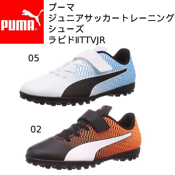 【全品ポイント3倍+3%OFFクーポン】プーマ puma サ