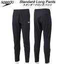 ySi|Cg3{+Ώۏi10OFFzXs[h speedo Y X^_[h Opc STANDARD LONG PANTS SA81901 K