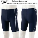 【全品ポイント3倍+最大999円OFFクーポン】スピード speedo ジュニア 男子 スクール水着 ボーイズ/男の子 TRITON JAMMER SFB620...