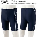 【全品ポイント5倍 選べるクーポン】スピード speedo ジュニア 男子 スクール水着 ボーイズ/男の子 TRITON JAMMER SFB62015 NW