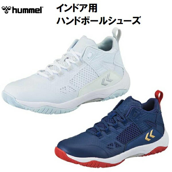 【全品ポイント3倍+3%OFFクーポン】ヒュンメル humm