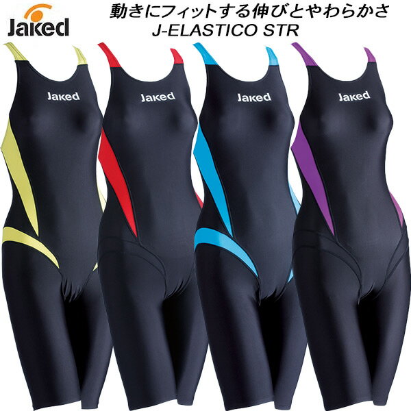 【全品ポイント3倍+3%OFFクーポン】ジャケッド Jaked 女子 競泳水着 FINA承認 ハーフスパッツ 0820439