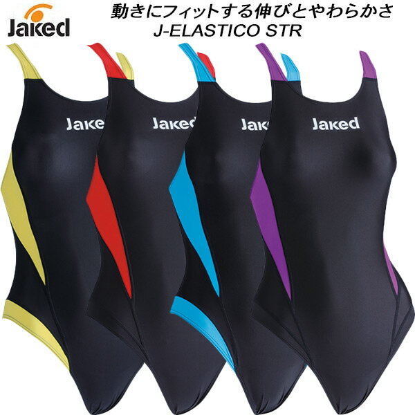 【全品ポイント3倍 最大700円OFFクーポン】ジャケッド Jaked 女子 競泳水着 FINA承認 ワンピース 0820440