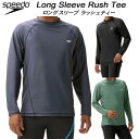 スピード speedo メンズ フィットネス水着 長袖ラッシュティー L/S RUSH TEE UVカット SF72302