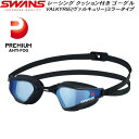 【全品ポイント3倍+対象商品10％OFF】スワンズ SWANS ミラーレンズ クッション付 レーシング ゴーグル VALKYRIE SR72MITPAF SMBL