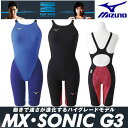 【P5倍+選べるクーポン】◎ミズノ レディース競泳水着 FINA承認 レース用 MX-SONIC G3 N2MG8712【返品・交換不可商品】