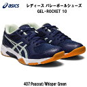 AVbNX asics o[{[V[Y GEL-ROCKET 10 QPbg fB[X ChA V[Y 1072A056 407