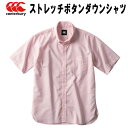 【全品ポイント5倍+選べるクーポン】カンタベリー canterbury メンズ ラグビー ストレッチ ボタンダウン シャツ スリムシルエット RA31094 63