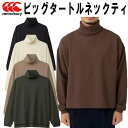 【全品ポイント5倍+選べるクーポン】カンタベリー canterbury メンズ ラグビー ロングスリーブ ビッグタートルネック…