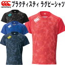 【全品ポイント5倍+選べるクーポン】カンタベリー canterbury メンズ ラグビー プラクティスティ ラグビーシャツ ゲームシャツ RG30004