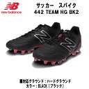 ySi|Cg3{+Ώۏi10OFFzj[oX New Balance TbJ[XpCN 442 TEAM HG BK2 Œ莮XpCN n[hOEh MS42HBK22E