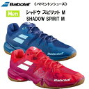 【全品ポイント5倍+選べるクーポン】バボラ Babolat バドミントンシューズ メンズ シャドウ スピリット M SHADOW SPIRIT M 30F2103