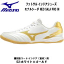 ySi|Cg3{+Ώۏi10OFFz~Ym MIZUNO tbgT ChAV[Y iV[_ NEO SALA PRO IN Q1GA2321 52