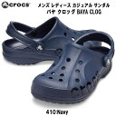 【10,000円以上で使える600円OFFクーポン】クロックス crocs メンズ レディース カジュアル サンダル バヤ クロッグ BAYA CLOG 101...