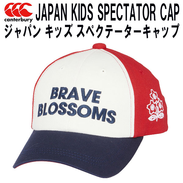 ジャスティス｜Justice RUGBY WORLD CUP FRANCE 2023 ピンバッジ(ネイビー)B1015006