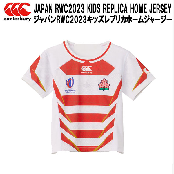 カンタベリー CANTERBURY ラグビー ジャパン RWC2023 キッズ 日本代表レプリカ ホームジャージー RGJ33982WC 10