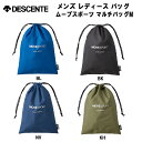 【全品ポイント3倍+対象商品10％OFF】デサント DESCENTE スポーツバッグ ムーブスポーツ マルチバッグM DMAVJA34