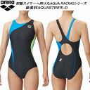 【全品ポイント3倍+最大999円OFFクーポン】アリーナ arena レディース 競泳水着 国際水泳連盟承認 オープンバックワンピース 着やストラップ AQUA...