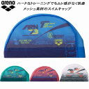 【楽天会員P2倍+最大999円OFFクーポン】アリーナ arena 50th スイムキャップ メッシュキャップ FAR-3911