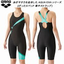 【全品ポイント5倍】アリーナ arena 50th レディース フィットネス水着 ハーフスパッツ ぴったりパッド ダブルエステルWR FLA-3900W BKGN