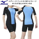 【全品ポイント2倍+300円OFFクーポン】ミズノ MIZUNO レデ...(4)