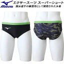 【全品ポイント10倍】ミズノ MIZUNO メンズ 競泳水着 練習用 スーパーショート エクサースーツ U-Fit Vパン/ビキニ N2MBA57293