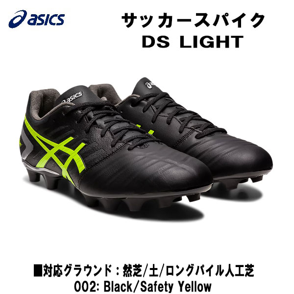 楽天市場】アシックス ds ライト 新作の通販 楽天市場】アシックス ds ライト 新作の通販