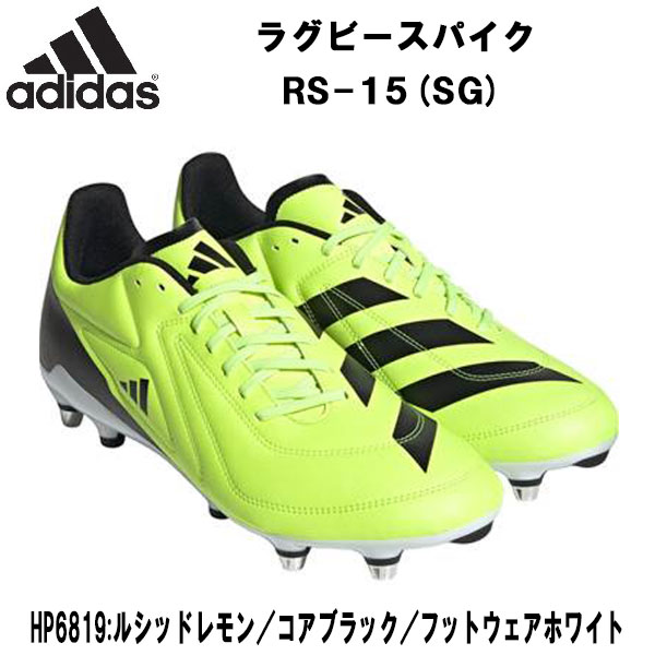 AfB_X adidas Or[XpCN RS-15(SG) Atg MIXX^bh 芷 HP6819